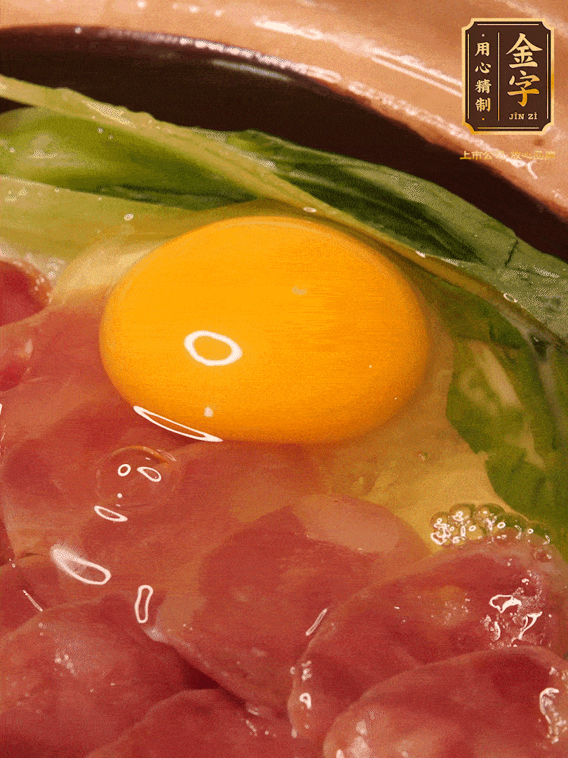 再將鍋放平煮1分鐘，開蓋打入1顆雞蛋