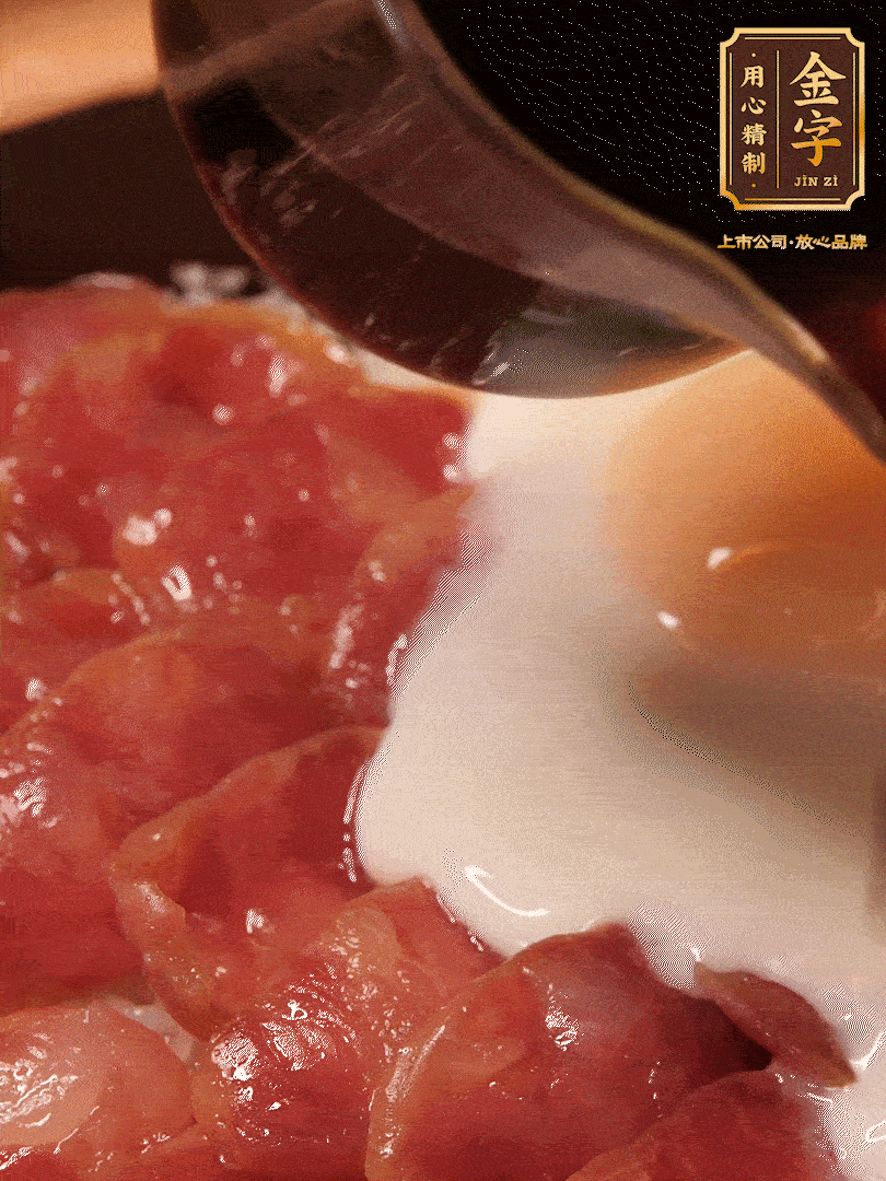 燜2分鐘后開蓋淋上醬汁（3勺生抽、1勺老抽、1勺白糖、1勺蠔油、1/4勺香油和6勺清水，開中火煮沸，攪勻）