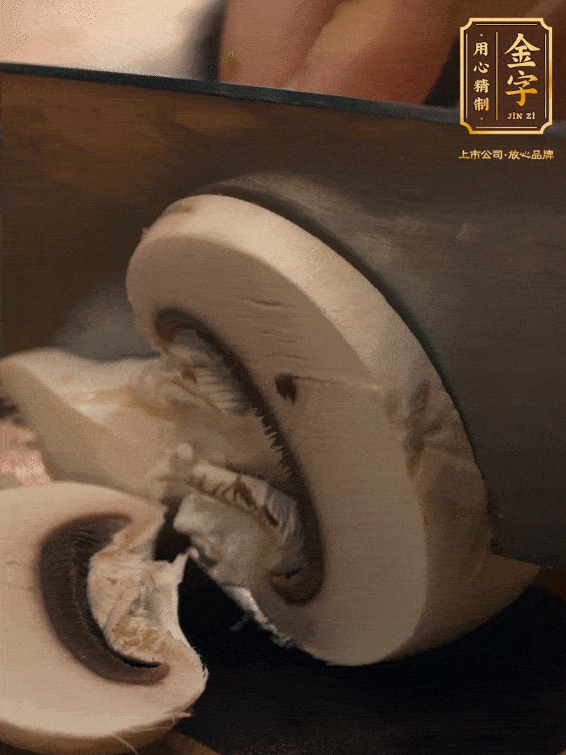 白蘑菇切片，蠶豆去殼