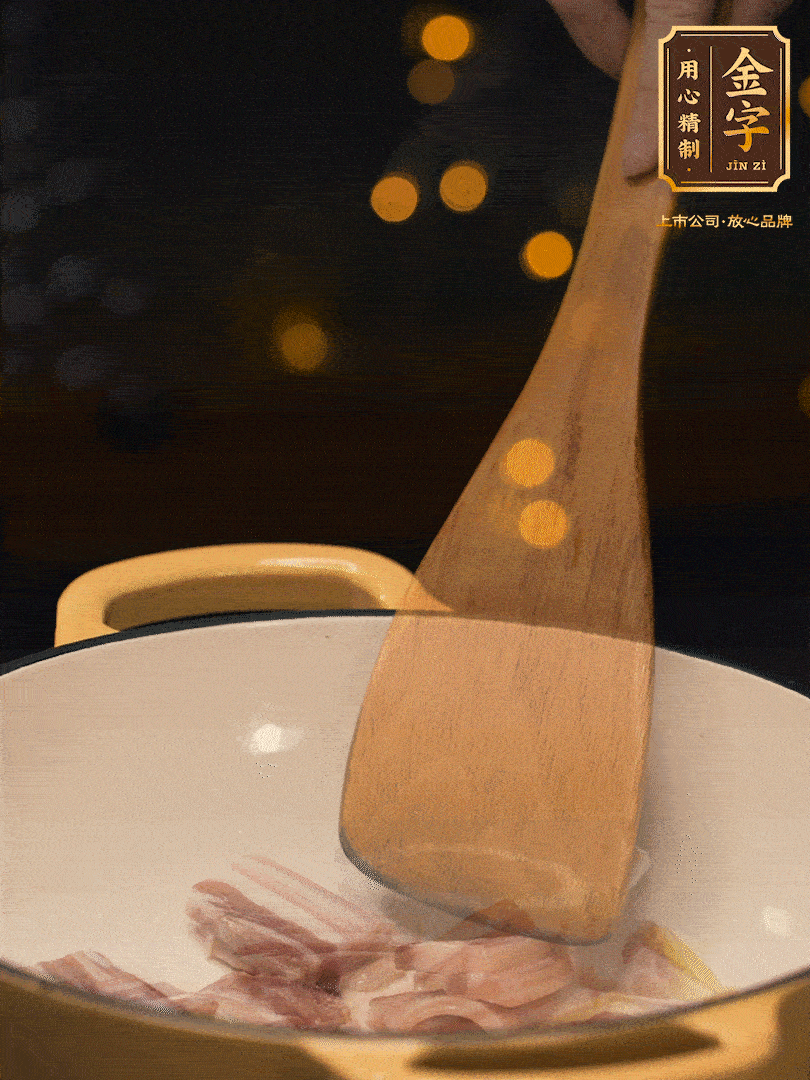 鍋內(nèi)熱油放點(diǎn)姜絲，煸香咸肉