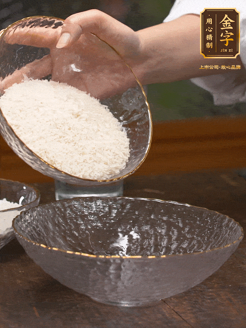 梗米、糯米6：4，浸泡30分鐘