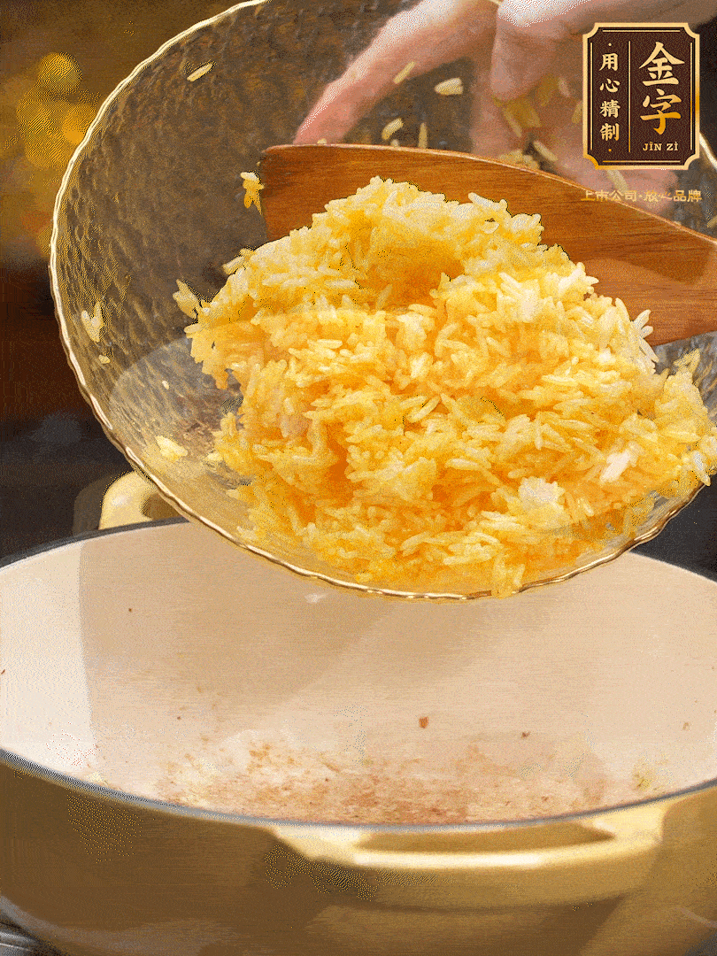 油溫8成熱，下米飯翻炒