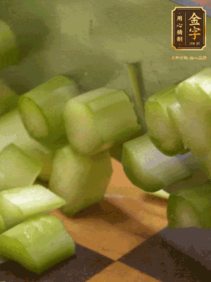 蘆筍切丁、香腸切丁