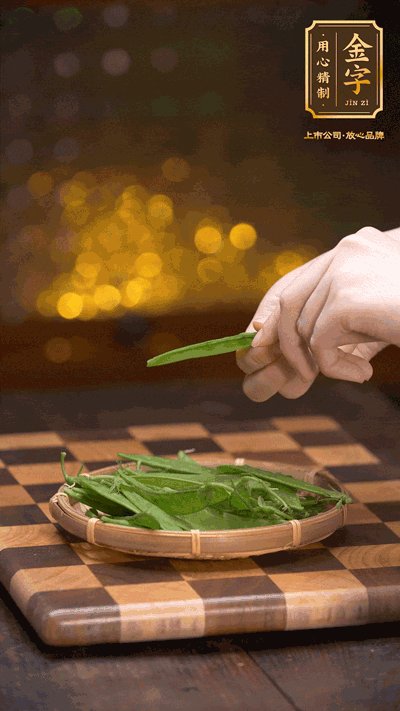 荷蘭豆去掉兩頭，切成菱形，下沸水中，加鹽、油汆燙30秒