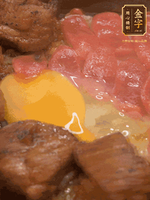 關(guān)火后燜5分鐘，開蓋后撒上蔥花