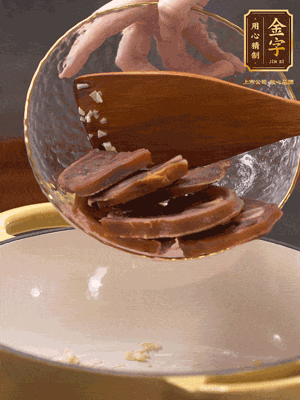 熱油爆香蒜粒、姜粒，加火腿蹄片煸炒一下