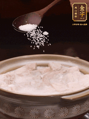 大火后改小火炆8分鐘左右，再加味精、精鹽，繼續(xù)炆至芋頭入味