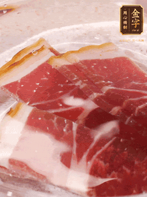 金字火腿切片，溫水浸泡5分鐘