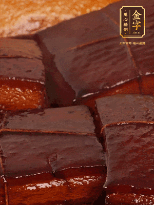 香而不膩，入口即化