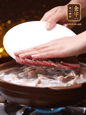 將金字火腿、雞肉、豬肚、胡椒和沒過食材的水，砂鍋燉煮