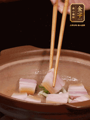 砂鍋小火下蔥姜，再下咸肉、海米炒出香味
