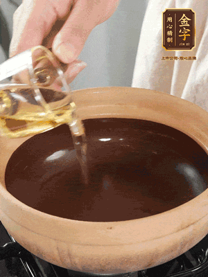 在砂鍋中薄薄地抹上一層食用油。