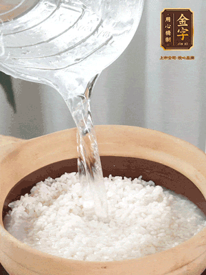 倒入浸泡30分鐘的米，中火煮開后轉(zhuǎn)小火。