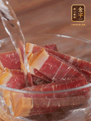 金字火腿切薄片，溫水浸泡5分鐘