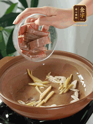 姜絲煸香后放火腿翻炒，加開水燉煮10分鐘
