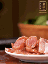 金字咸肉、金字香腸煮熟。咸肉切條、香腸切片備用。