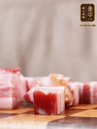 金字淡咸肉切成1指大小方塊，加蔥姜、料酒焯水3分鐘；仔排加蔥姜、料酒焯水3分鐘