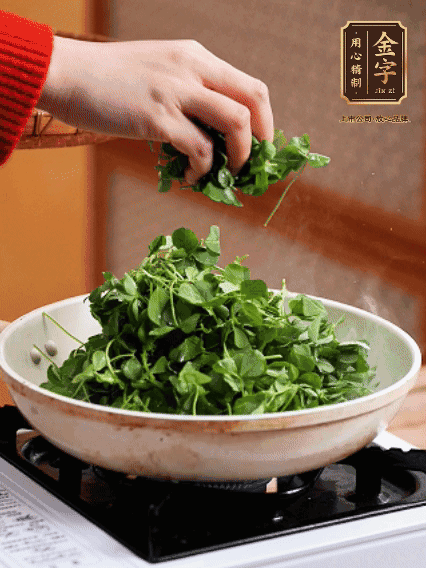 草頭摘洗干凈，撒上鹽，噴一點高粱酒，油熱后，旺火炒20秒