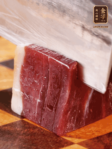 金字火腿，切片溫水浸泡5分鐘