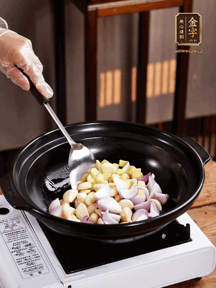 砂鍋燒熱，下色拉油，爆香蔥姜蒜粒