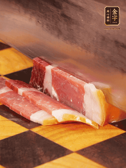 金字火腿切薄片，姜切粒、大蔥切絲